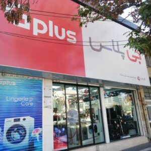 فروش اقساطی محصولات گلدیران و مادیران